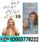 Tightening Lady Virgin Liquid Price in Pakistan - 03003778222