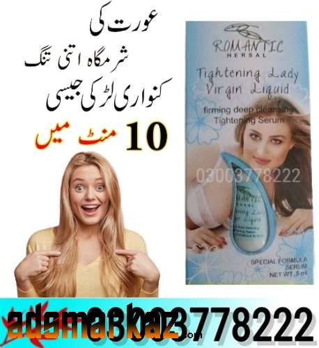 Tightening Lady Virgin Liquid Price in Pakistan - 03003778222