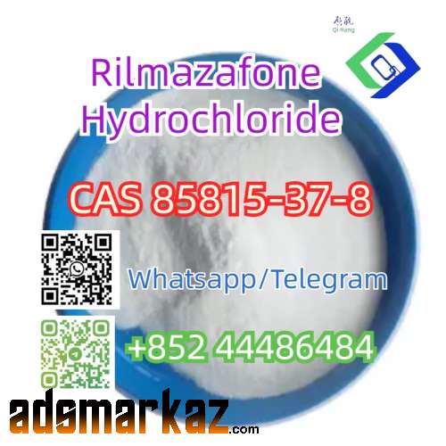 Rilmazafone Hydrochloride  CAS 85815-37-8