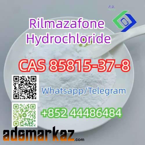 Rilmazafone Hydrochloride  CAS 85815-37-8