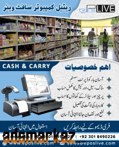 Point of Sale software for Cash & Carry with complete management