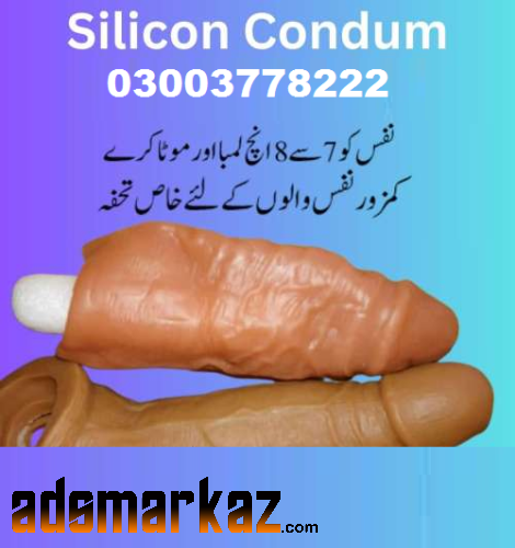 Skin Color Silicone Condom Price In Multan 03003778222