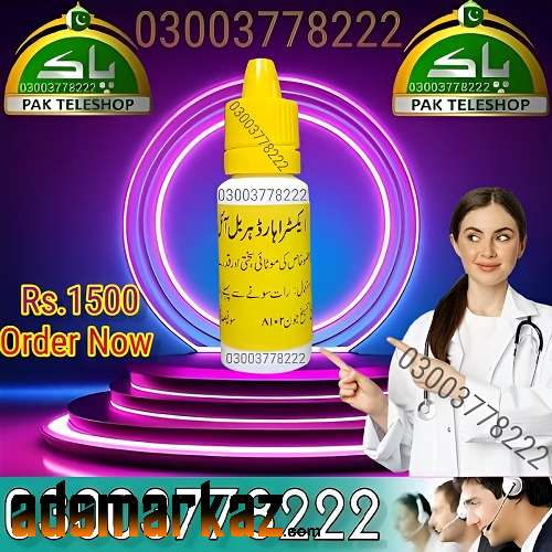 Extra Hard Herbal Oil Price In Pakistan - 03003778222 Call