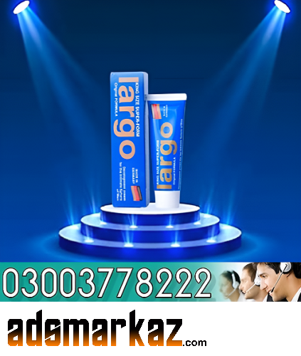 Buy Largo Cream Rawalpindi - 03003778222