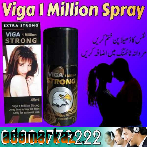 Viga 1 Million Timing Spray In Pakistan 03003778222