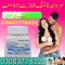 New Pfizer Viagra 30 Tablets Bottle Price in Pakistan - 03003778222