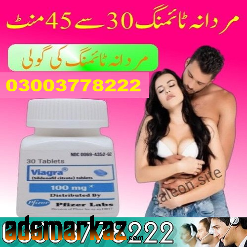 New Pfizer Viagra 30 Tablets Bottle Price in Pakistan - 03003778222