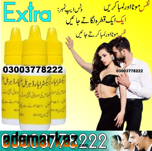 Extra Hard Herbal Oil Price In Pakistan 03003778222 PakTeleShop