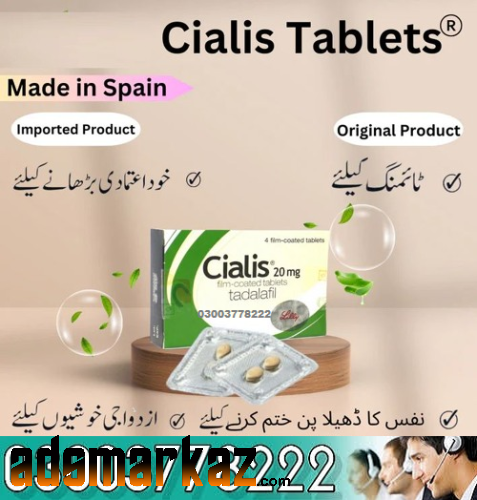 New Cialis 20mg Pakistan - 03003778222