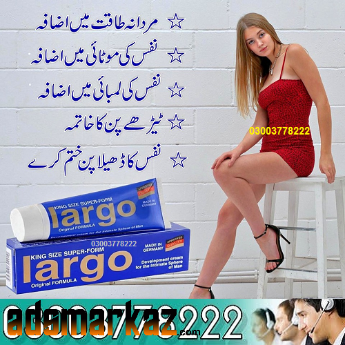 Original Largo Cream Price In Pakistan 03003778222 Call