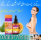 New Papaya Breast Essential Oil Pakistan - 03003778222