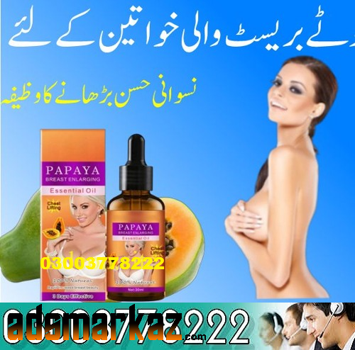 New Papaya Breast Essential Oil Pakistan - 03003778222