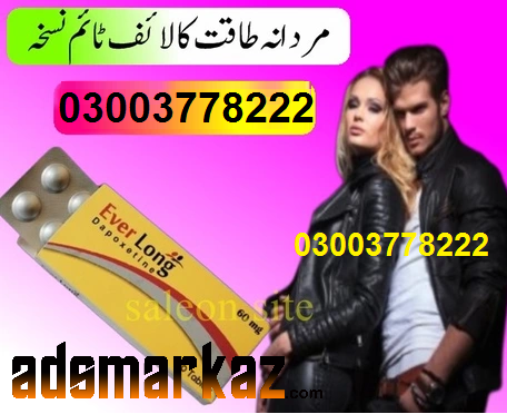 Everlong Tablets In Pakistan 03003778222 Call Now