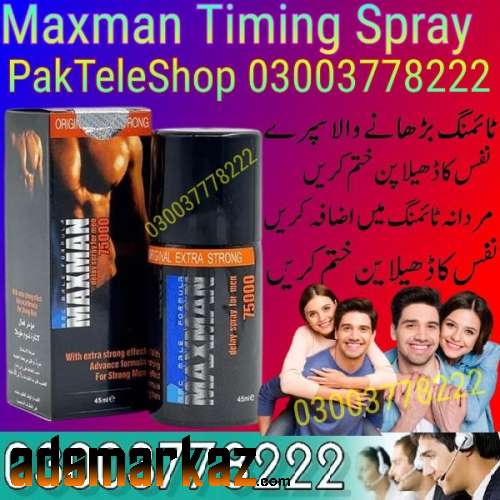 New Maxman Spray Price In Pakistan 03003778222 Order Now