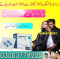 New Pfizer Viagra Tablets Price In Pakistan - 03003778222