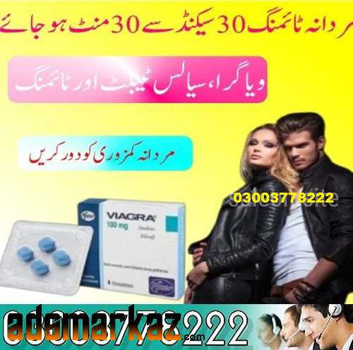 New Pfizer Viagra Tablets Price In Pakistan - 03003778222