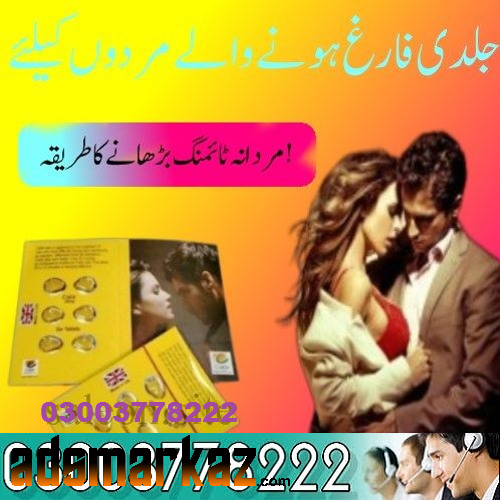 New Cialis 20mg 6 Tablet UK Price In Pakistan - 03003778222