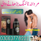 New Viga 1 Million Strong Spray In Pakistan - 03003778222