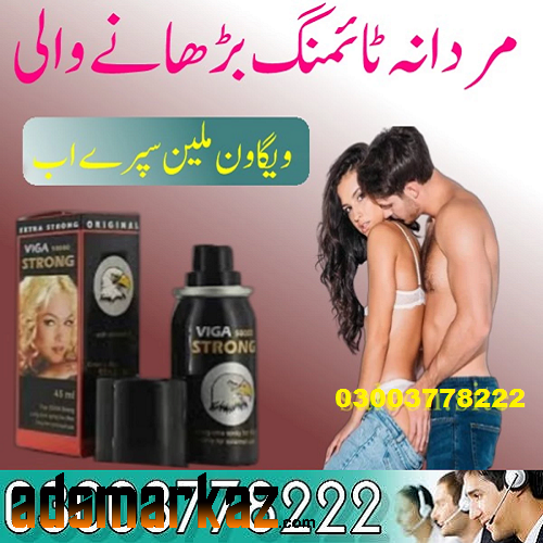 New Viga 1 Million Strong Spray In Pakistan - 03003778222