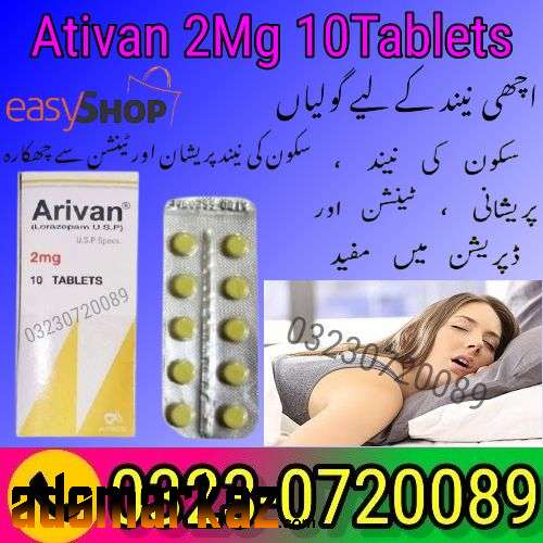 Ativan 2Mg Tablets Price In Pakistan - 03230720089