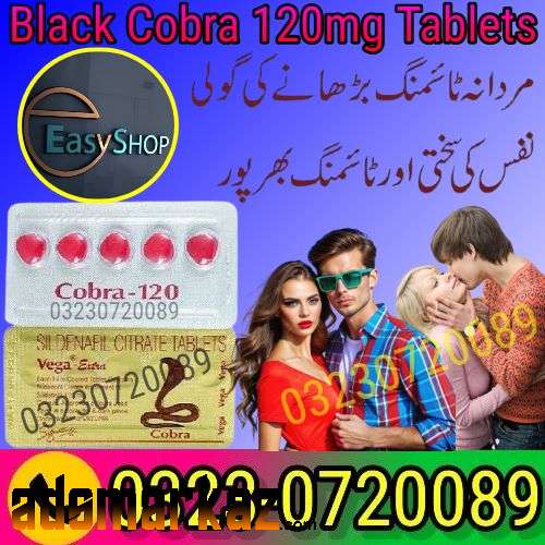 Black Cobra 120mg Tablets in Pakistan - 03230720089