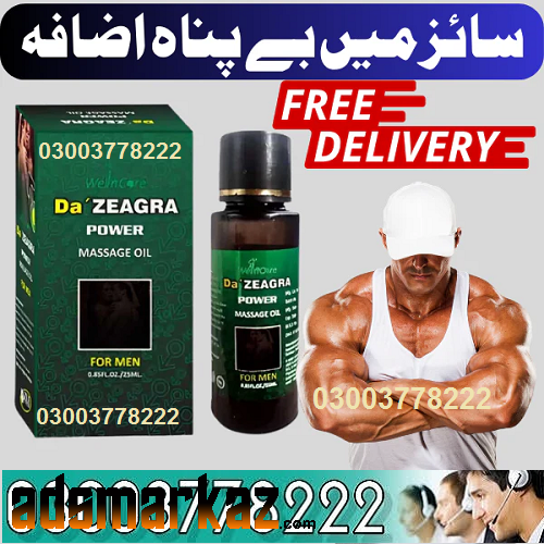 Da Zeagra Oil Pakistan - 03003778222 For Sale