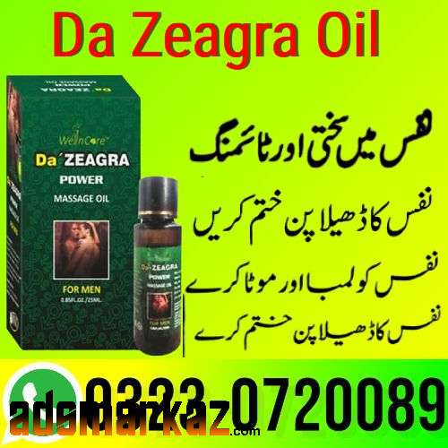 Da Zeagra Oil Price in Pakistan 03230720089 easyshop