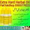 New Extra Hard Herbal Oil Price Pakistan 03003778222