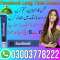 Facebook Long Time Cream in Pakistan - 03003778222 Order Now