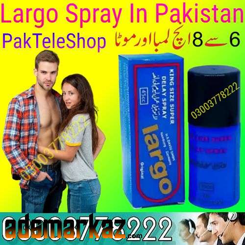 New Largo Time Delay Spray Pakistan- 03003778222