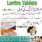 New Levitra Tablets Price In Pakistan 03003778222