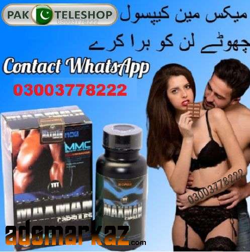 New Maxman Capsules Price In Pakistan 03003778222