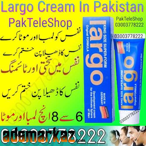 Buy New Largo Cream Pakistan- 03003778222