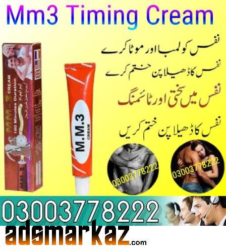 New Mm3 Cream Price In Pakistan 03003778222 Order Now