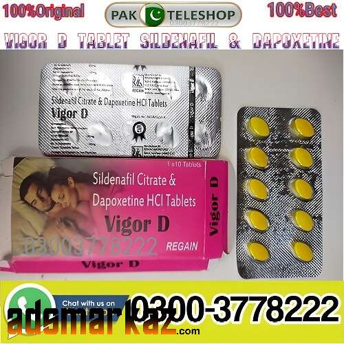 Vigor D Tablet Price in Pakistan - 03003778222