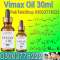 Buy Vimax Oil 30ml Price in Pakistan  / 03003778222