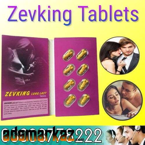Zevking Tablets Price In Pakistan  03003778222 PakTeleShop