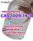 Wholesale Valerophenone CAS 1009-14-9 with Large Stock