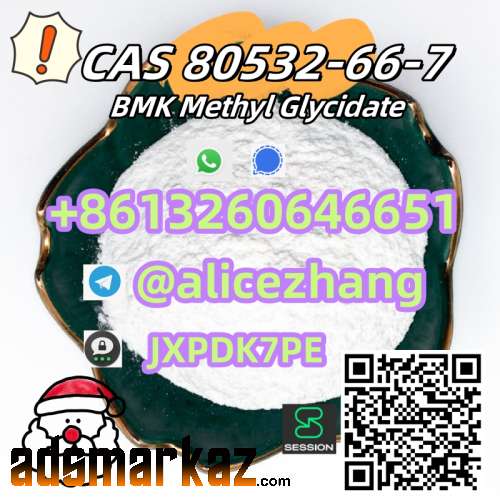 BMK Methyl Glycidate CAS 80532-66-7 best sell with high quality good