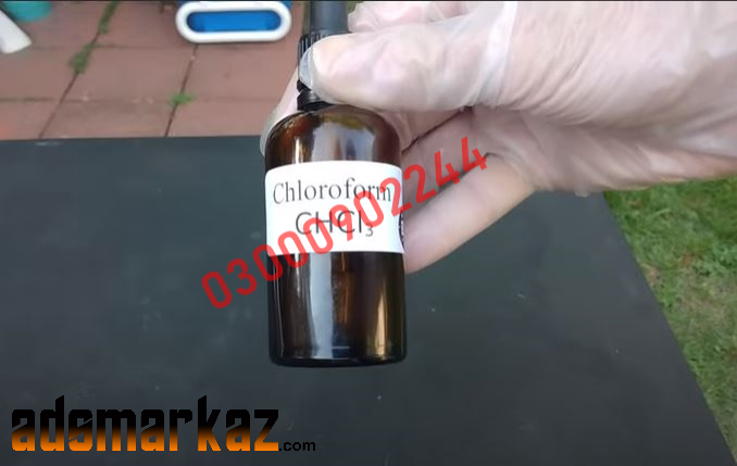 Chloroform Spray Price In Sheikhupura 『03000902244』