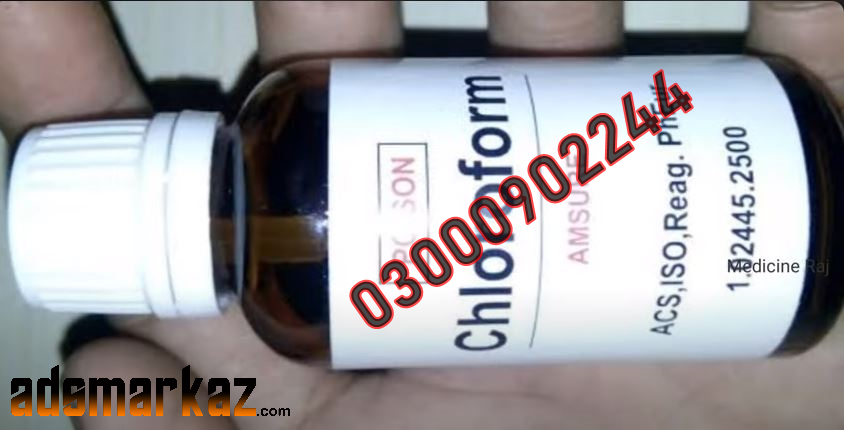 Chloroform Spray Price In Dera Ismail Khan 『03000902244』N