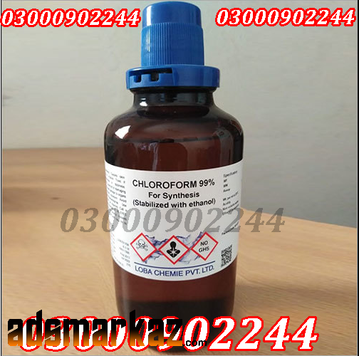 Chloroform Spray Price In Khanewal 『03000902244』N