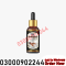 Chloroform Spray Price In Mandi Bahauddin 『03000902244』N