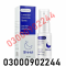 Chloroform Spray Price In Bahawalnagar 『03000902244』N