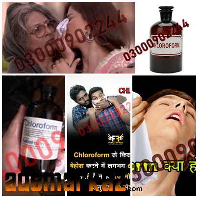 Chloroform Spray Price in Muzaffargarh #03000902244 💔 N💔N