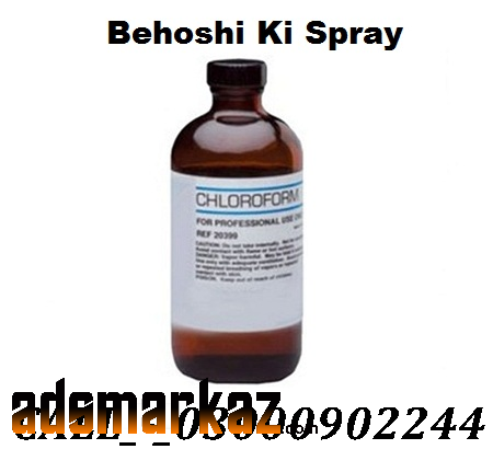 Chloroform Spray Price In Sialkot $ 03000902244 N