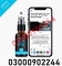 Chloroform Spray Price In Quetta #03000902244