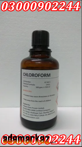 Chloroform Spray Price In Lahore #03000902244 NUMAN