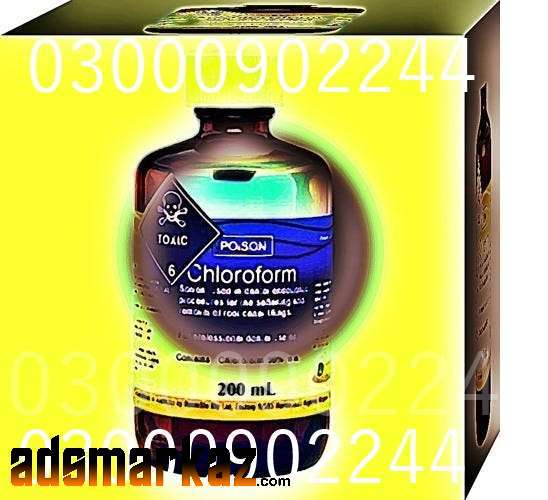 Chloroform Spray Price In Multan 『03000902244』